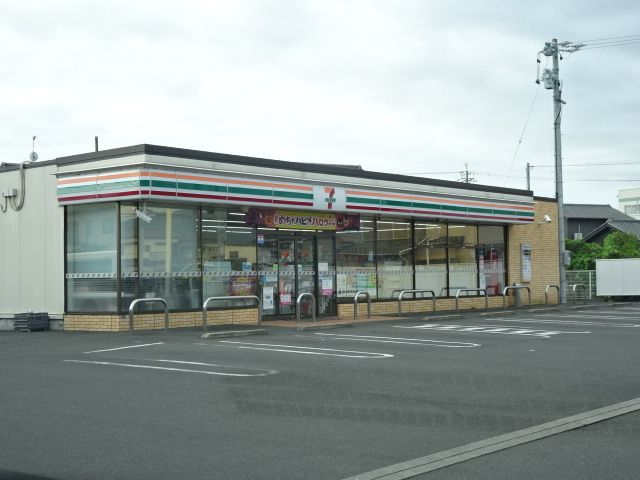近くのセブンイレブン　稲荷３丁目店まで260m（徒歩4分）