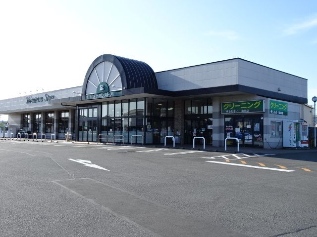 近くのしずてつストア　島田店まで700m（徒歩9分）
