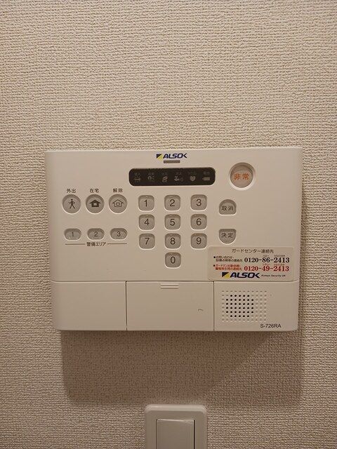 セキュリティ