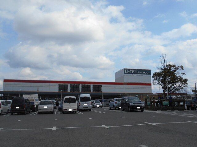 近くのホームセンターまで3,500m（徒歩44分）