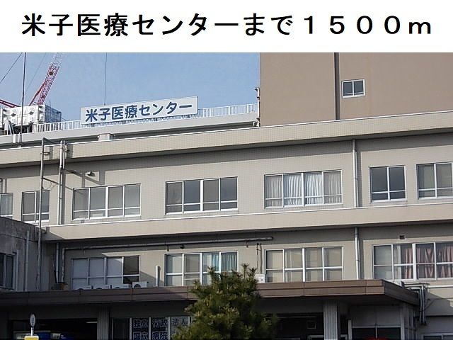 近くの病院まで1,500m（徒歩19分）