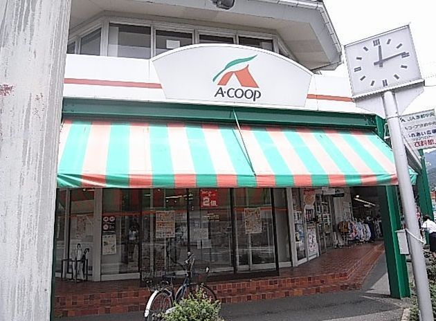 近くのAコープ　岩倉店まで120m（徒歩2分）