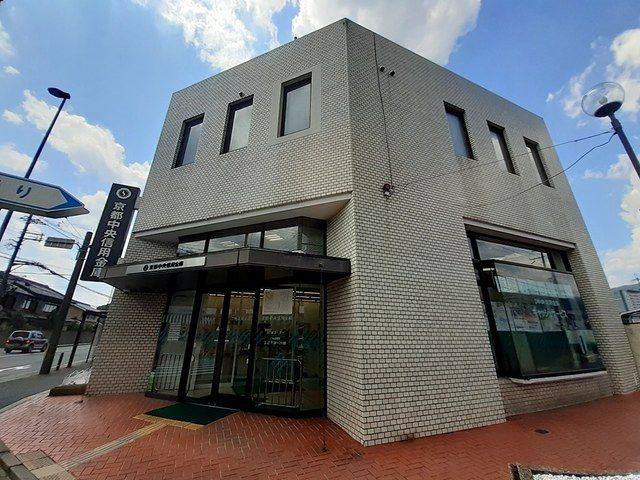 近くの京都中央信用金庫　岩倉支店まで60m（徒歩1分）