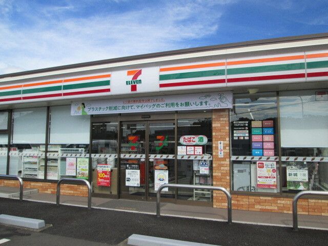 近くのセブンイレブンまで950m（徒歩12分）