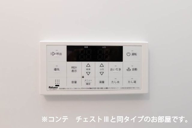 バスルーム