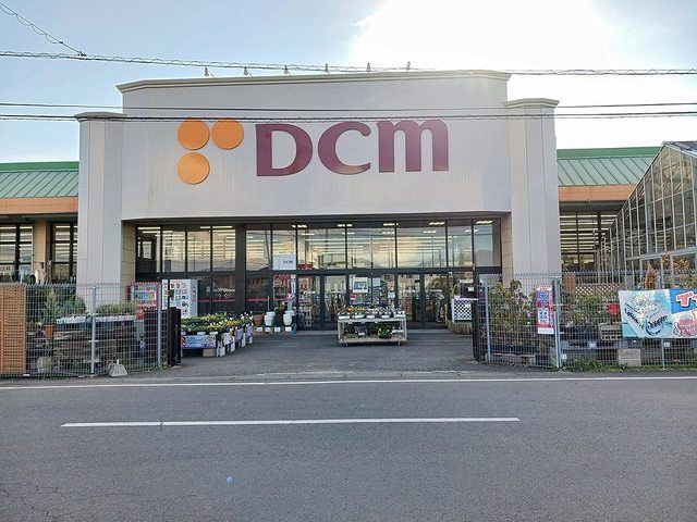 近くのホームセンターまで2,550m（徒歩32分）