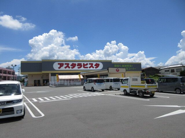 近くのスーパーまで346m（徒歩5分）
