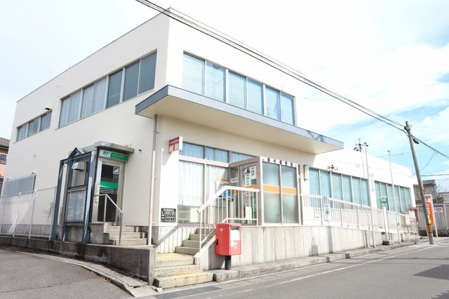 近くの郵便局まで650m（徒歩9分）