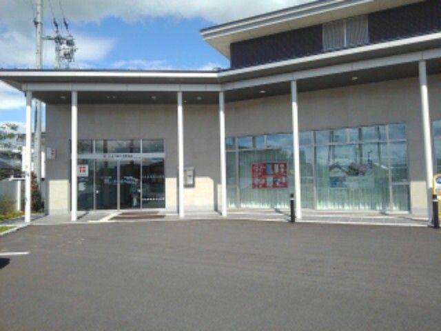 近くの八十二銀行中野支店まで1,000m（徒歩13分）
