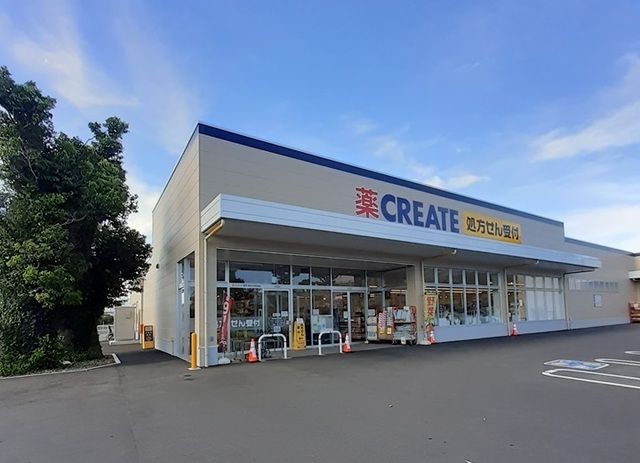 近くのクリエイト酒匂小学校前店まで1,300m（徒歩17分）