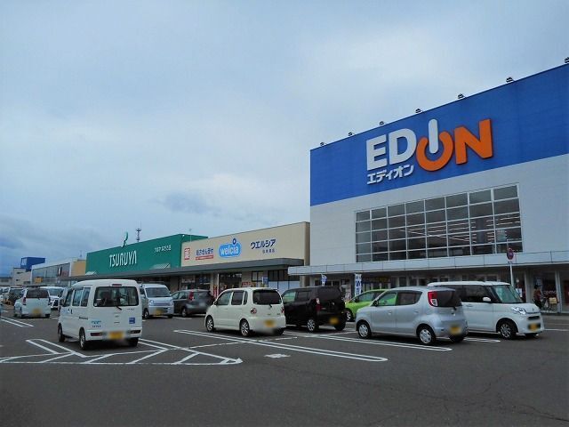 近くのスーパーまで1,930m（徒歩25分）