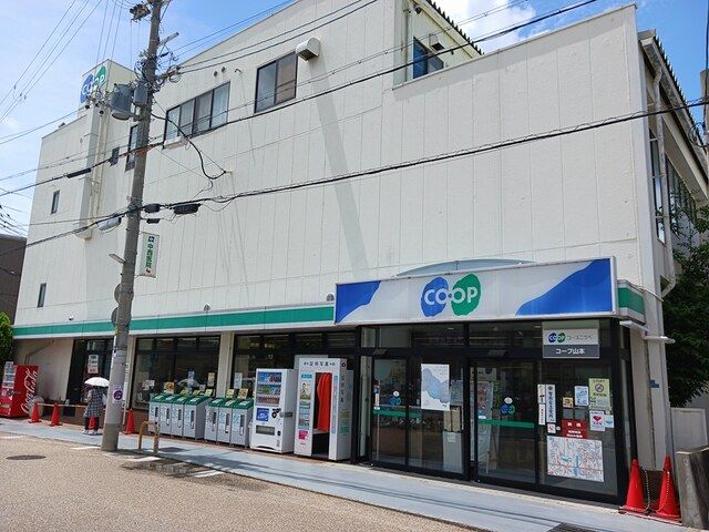 近くのスーパーまで607m（徒歩8分）