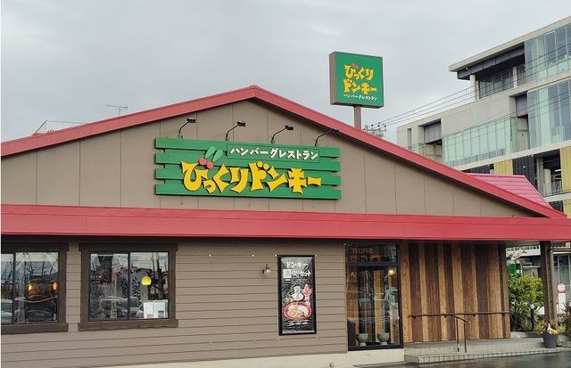 近くのびっくりドンキー沼津学園通り店まで450m（徒歩6分）