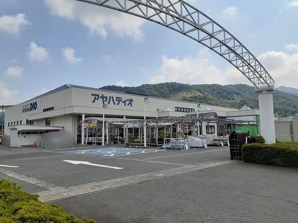 近くのアヤハディオ敦賀店まで450m（徒歩6分）
