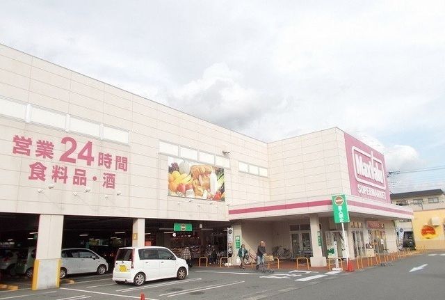 近くのマックスバリュ函南店まで600m（徒歩8分）