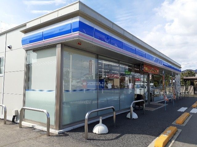 近くのローソン中泉町店まで550m（徒歩7分）