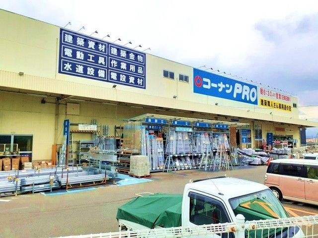 近くのホームセンターまで500m（徒歩7分）