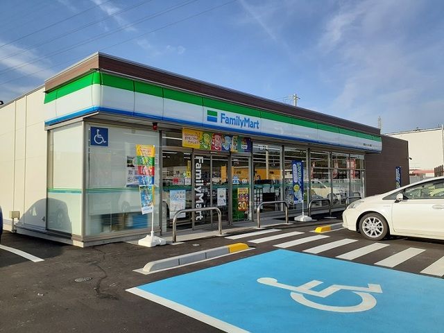 近くのファミリーマートインター店様まで550m(徒歩7分)