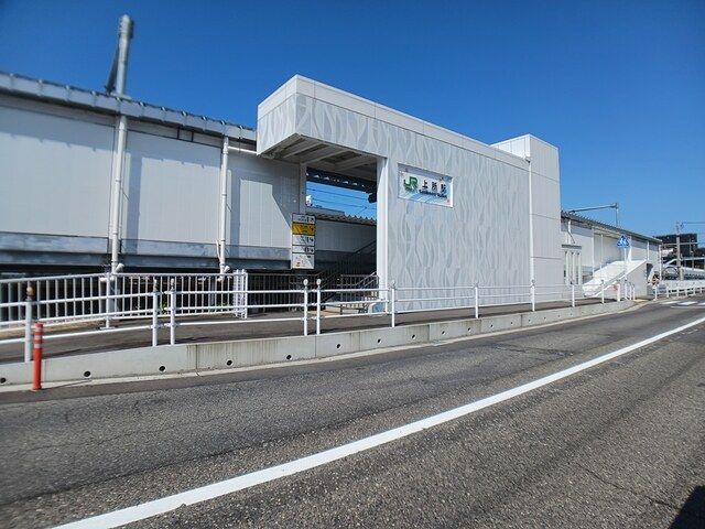 近くの上所駅まで921m（徒歩12分）