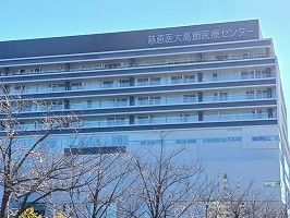 近くの東京慈恵会医科大学医療センターまで400m（徒歩5分）