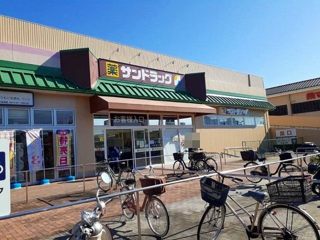 近くのサンドラッグ 山科三条店まで1,300m（徒歩17分）