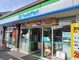 近くのファミリーマートまで400m(徒歩5分)