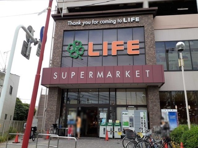 近くのライフ子母口店まで700m（徒歩9分）
