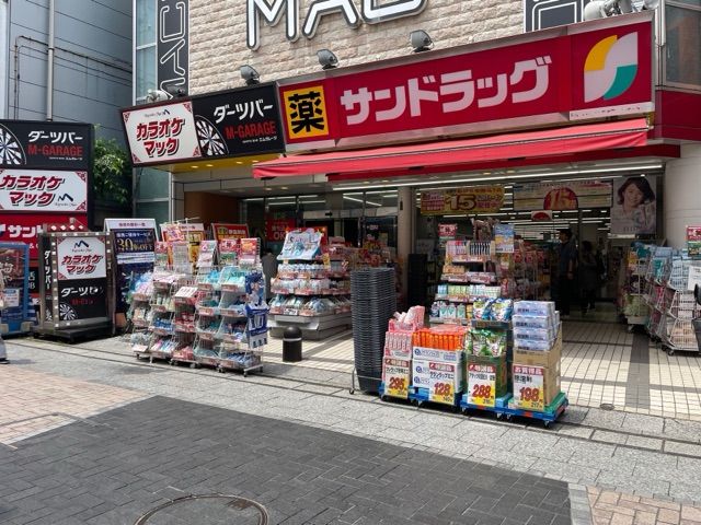近くの丸広百貨店まで280m（徒歩4分）