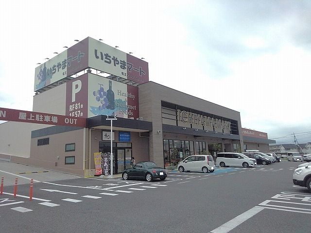 近くのスーパーまで1,200m（徒歩15分）