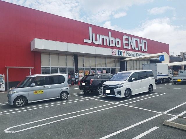 近くのホームセンターまで1,600m（徒歩20分）
