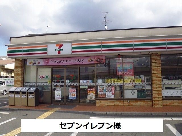 近くのコンビニまで650m（徒歩9分）