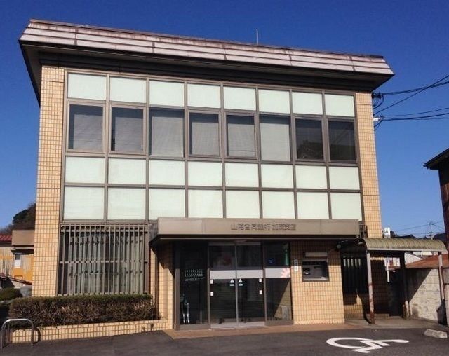 近くの山陰合同銀行　加茂出張所まで1,200m（徒歩15分）