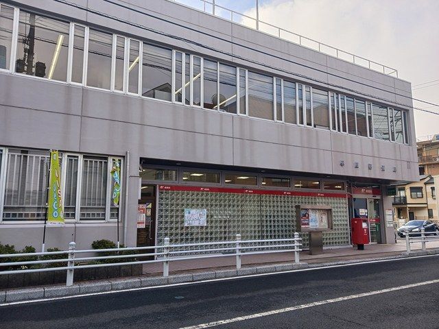 近くの郵便局まで1,000m（徒歩13分）