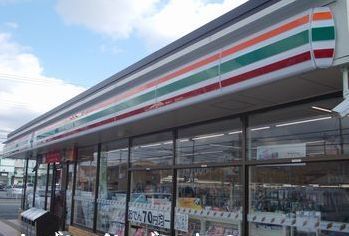 近くのセブインイレブンまで1,300m（徒歩17分）