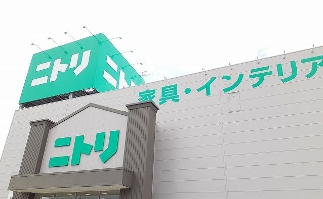 近くのニトリ様まで950m（徒歩12分）