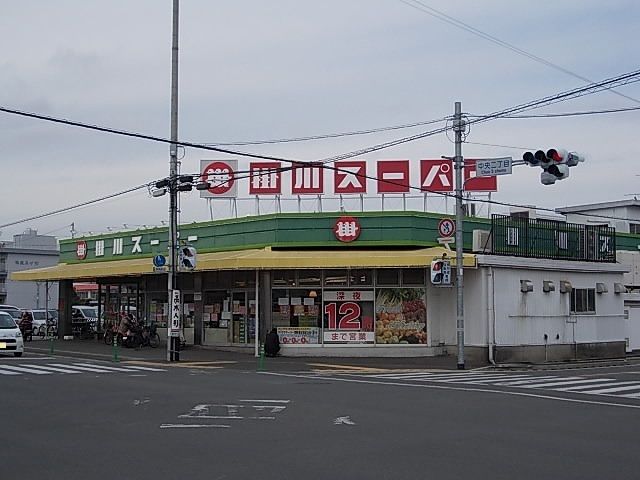 近くのスーパーまで1,100m（徒歩14分）
