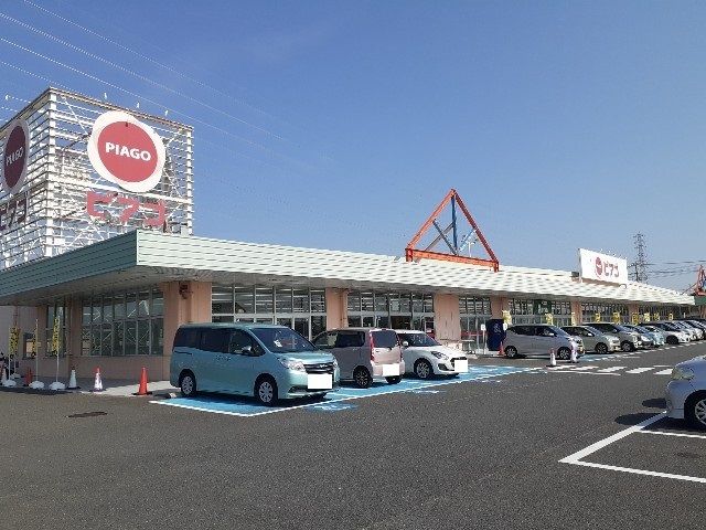 近くのピアゴ東員店まで1,100m（徒歩14分）