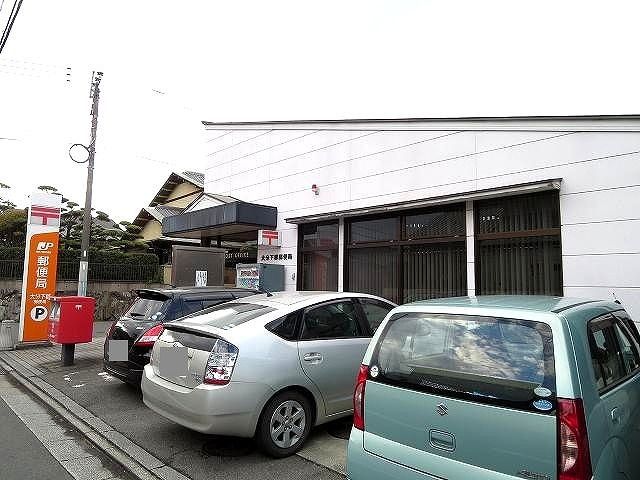 近くの下郡郵便局まで700m（徒歩9分）