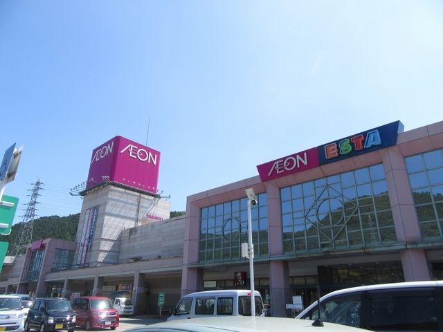 近くのイオン 和田山店まで1,300m（徒歩17分）