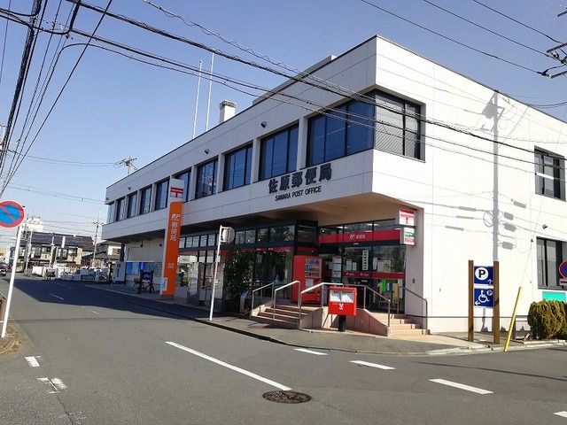 近くの郵便局まで900m（徒歩12分）