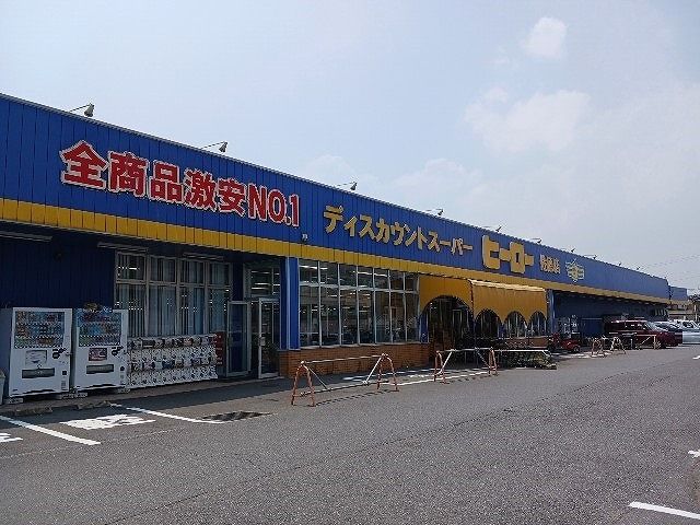 近くの施設まで2,000m（徒歩25分）