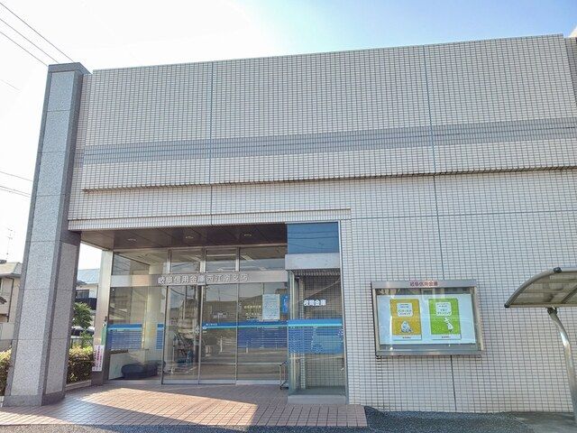 近くの岐阜信用金庫　西江南支店まで629m（徒歩8分）