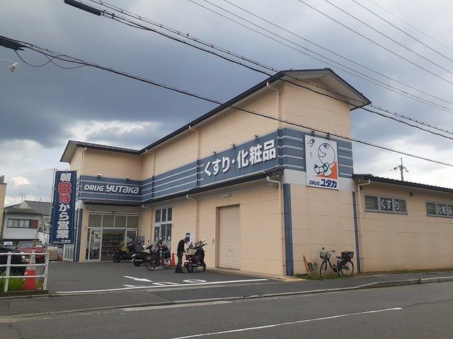 近くのドラッグユタカ　紫竹店まで650m（徒歩9分）
