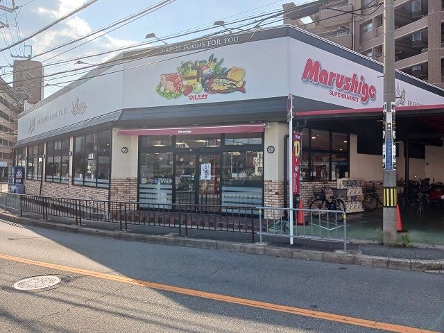 近くのスーパーまで500m（徒歩7分）