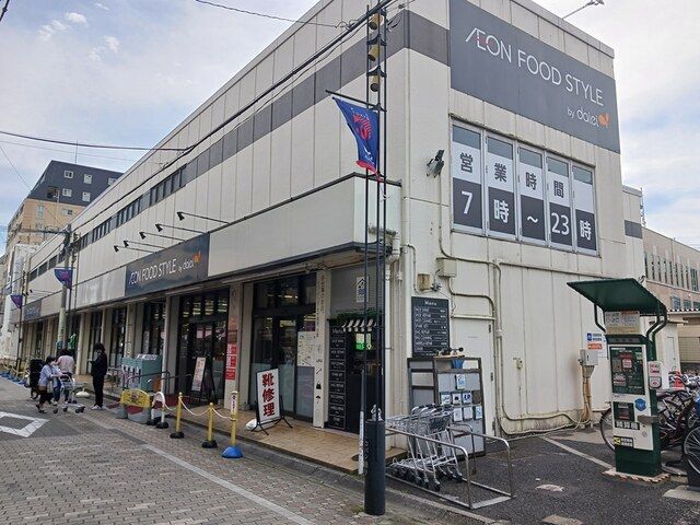 近くのスーパーまで396m（徒歩5分）