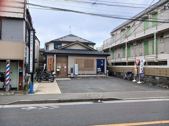 近くの飲食店まで93m（徒歩2分）