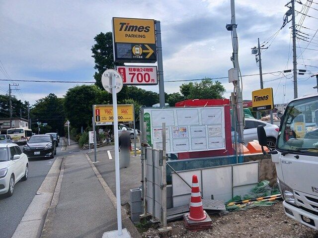 近くの施設まで29m（徒歩1分）