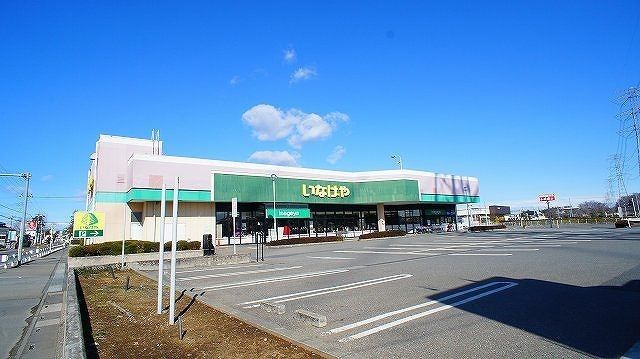 近くのいなげや大里江南店まで450m（徒歩6分）