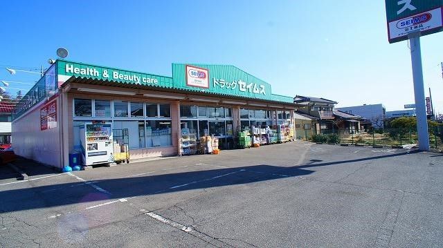 近くのドラッグセイムス江南店まで350m（徒歩5分）