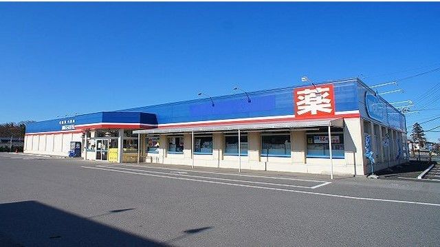 近くのウエルシア熊谷江南店まで600m（徒歩8分）